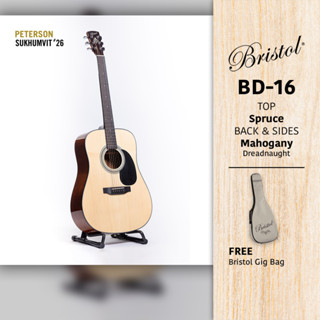 กีตาร์โปร่ง Bristol by Blueridge รุ่น BD-16 ทรง Dreadnought ฟรีกระเป๋าสะพาย