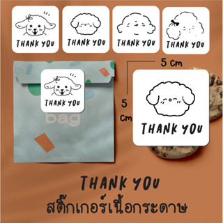 สติ๊กเกอร์ ฉลากติดสินค้า sticker Thank you เนื้อสติ๊กเกอร์กระดาษ หมึกกันน้ำ 01