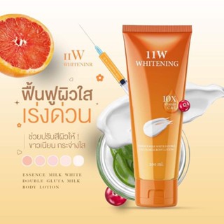 11W Whitening โลชั่นน้ำตบผิวปัง