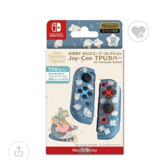 KIRBY JOY CON TPU for nintendo switch พร้อมส่ง