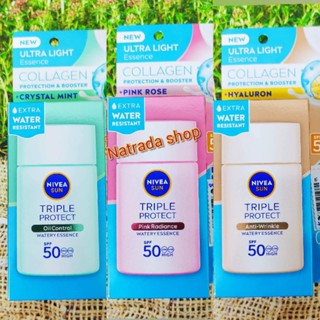 Nivea Sun Triple Protect watery Essence spf50 ขนาด40มล. กันแดดนีเวีย