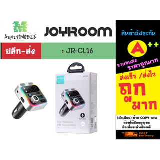 Joyroom JR-CL16 Car Bluetooth 48w บลูทูธในรถยนต์ เครื่องส่งสัญญาณบลูทูธ พร้อมส่ง (170166)