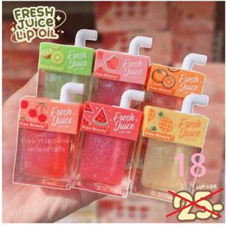 Fresh Juice Lip Oil ลิปกลอสใสฉ่ำวาวมีกลิตเตอร์เบาๆ ให้ความชุ่มชื่น แพ็คเกจน้ำผลไม้น่ารัก