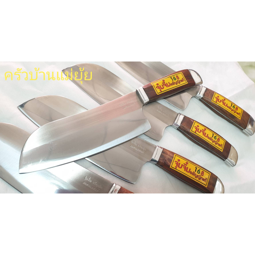 มีดทำครัวมีดอรัญญิกแท้ มีดแล่ปลา มีดตัดเนื้อ หั่นหมู สับเนื้อ มีดปอกหอมกระเทียม หั่นพริก ซอยพริก หอม มีดอเนกประสงค์1เล่ม