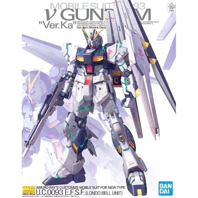 MG 1/100 Nu Gundam Ver.Ka