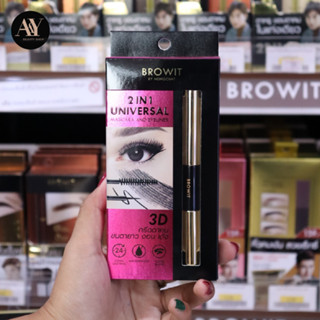 BROWIT ทูอินวัน ยูนิเวอร์แซล มาสคาร่า แอนด์ อายไลเนอร์ 4G+4G #เจ็ทแบล็ค บราวอิท