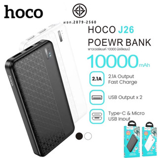 hoco J26 power bank 10000mAh มาใหม่ล่าสุดค่ะ ของแท้ 100%