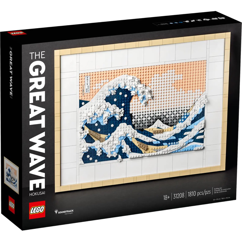 Lego 31208 Hokusai – The Great Wave