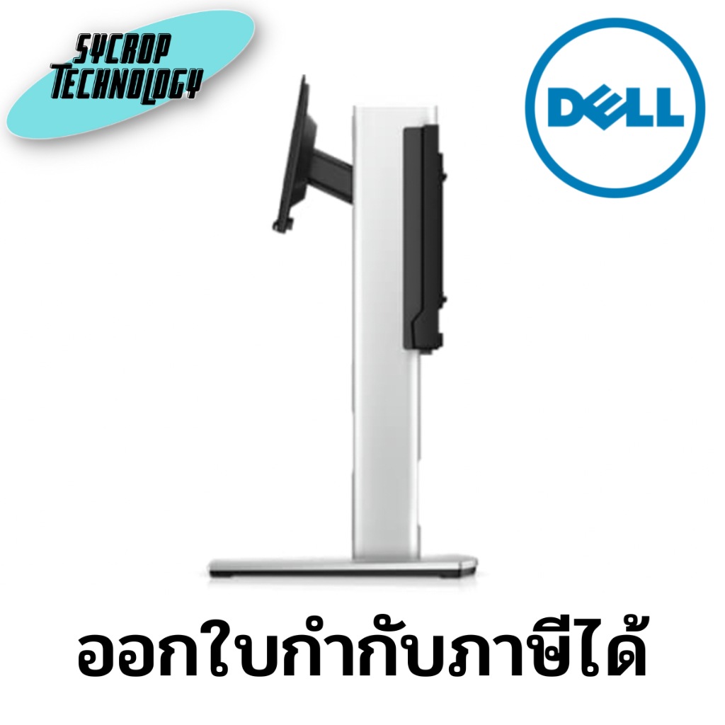 Dell OptiPlex Micro and Thin Client Pro 2 E-Series Monitor Mount สินค้าศูนย์ เช็คสินค้าก่อนสั่งซื้อ