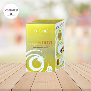 (โฉมใหม่) Boone Lueinita บูเน่ ลูทีนิต้า ขวด 60 เม็ด สำหรับสายตา