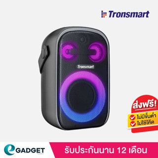 [ประกันศูนย์ไทย1ปี] ลำโพงบลูทูธ Tronsmart Halo 100 Bluetooth 5.3 60W   ลำโพง Outdoor Party กันน้ำ IPX6