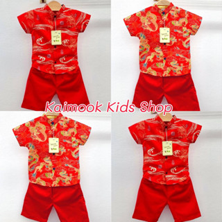 พร้อมส่ง!! ชุดเซ็ตคริสมาสต์ ตรุษจีน เสื้อเชิ้ตคู่กางเกง ซานต้า