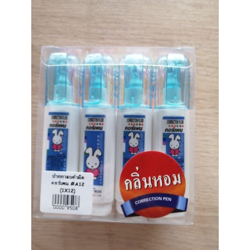 ปากกาลบคำผิด​ คอร์เพน​ No.A12 ด้ามแบน​ ด้ามขาวฝาใสสี​ มีกลิ่นหอม​ (1x12​ อัน)​