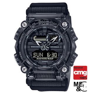 CASIO G-SHOCK GA-900SKE-8ADR ของแท้ มือหนึ่ง ประกัน CMG