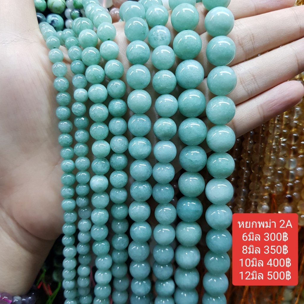 หยกพม่า 2A หินเส้นยาวขายส่ง หินแท้คุณภาพ ความยาวประมาณ38cm หินนำโชคหินแท้ หินมงคลราคาส่ง