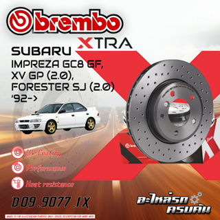 "จานเบรกหน้า BREMBO สำหรับ IMPREZA GC8 GF, XV GP (2.0),  FORESTER SJ (2.0) [ D09 9077 1X]"