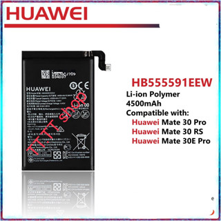 แบตเตอรี่ แท้ Huawei Mate 30 Pro 5G / Mate 30 RS / Mate 30E Pro HB555591EEW  4500mAh ประกัน 3 เดือน จาก กทม