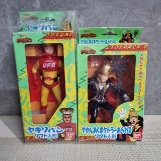 Bandai 1994 UFO Kamen Yakisoban soft vinyl Set