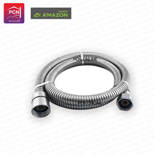 AMAZON SM-1520 สายฝักบัว สแตนเลส 304 แบบปัดด้าน ยาว 1.20 เมตร Shower Hose