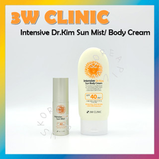 [3W CLINIC] Intensive Dr.Kim Sun Mist 50ml/ Body Cream 150g