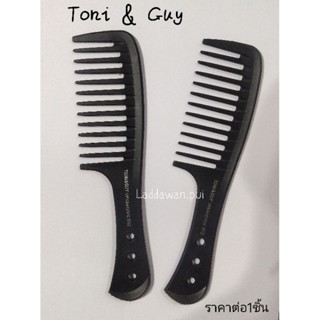 หวีอีโต้ Toni&amp; Guy  รหัส6112  หวีสีดำ หวีฟันห่าง หวีสางผม หวีคาร์บอน (ราคาต่อ1ชิ้น)