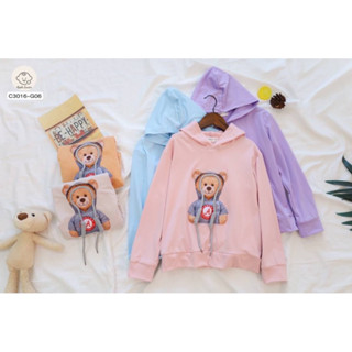 เสื้อแขนยาวมีฮูดเด็กนุ้งหมี