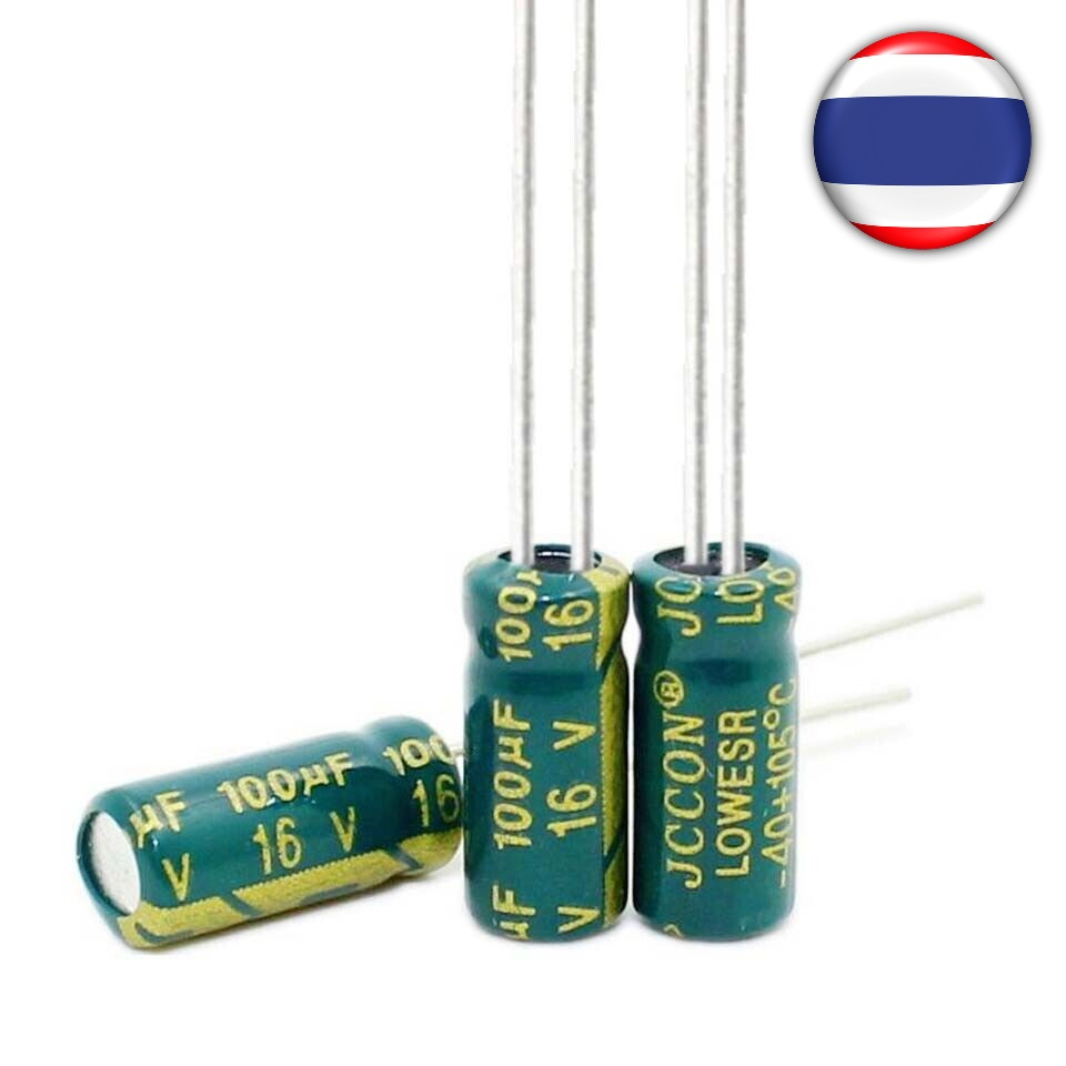 คาปาซิเตอร์ ข ตัวเก็บประจุ Capacitor 16V ESR 16V 47uF 100UF 220UF 470UF 680UF 1000UF 1500UF 2200UF 3