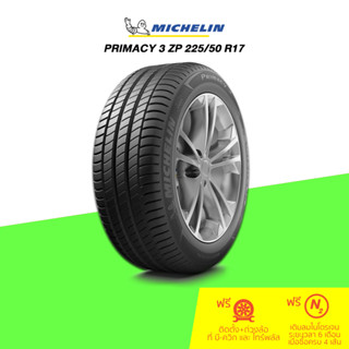 MICHELIN (มิชลิน) ยางรถยนต์ รุ่น Primacy 3 ZP ขนาด 225/50 R17 จำนวน 1 เส้น