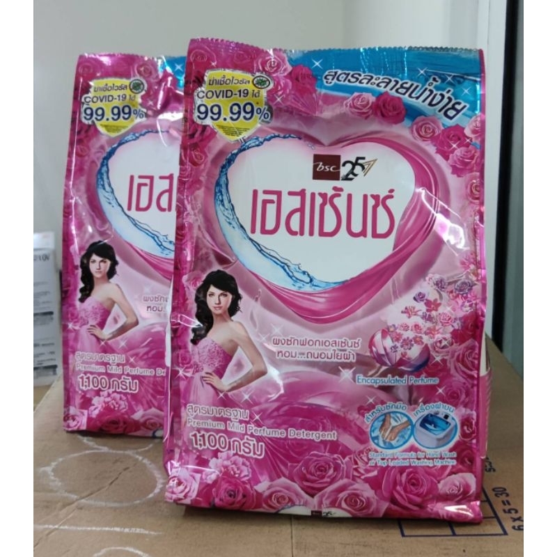 เอสเซ้นผงซักฟอก1แถม1 ขนาด1100กรัม แถมขนาด1100g