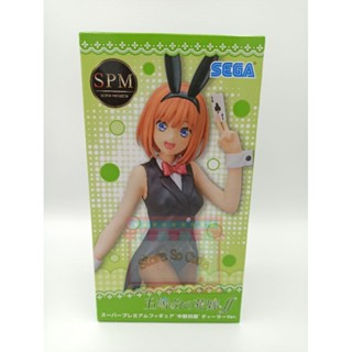 Yotsuba Nakano SPM Figure Dealer ver. งานแท้นำเข้าจากญี่ปุ่น