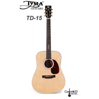 Tyma TD-15 กีตาร์โปร่งไม้แท้ทั้งตัว คุณภาพสูงเกรดพรีเมี่ยม ที่คุ้มค่ามากๆครับ😊