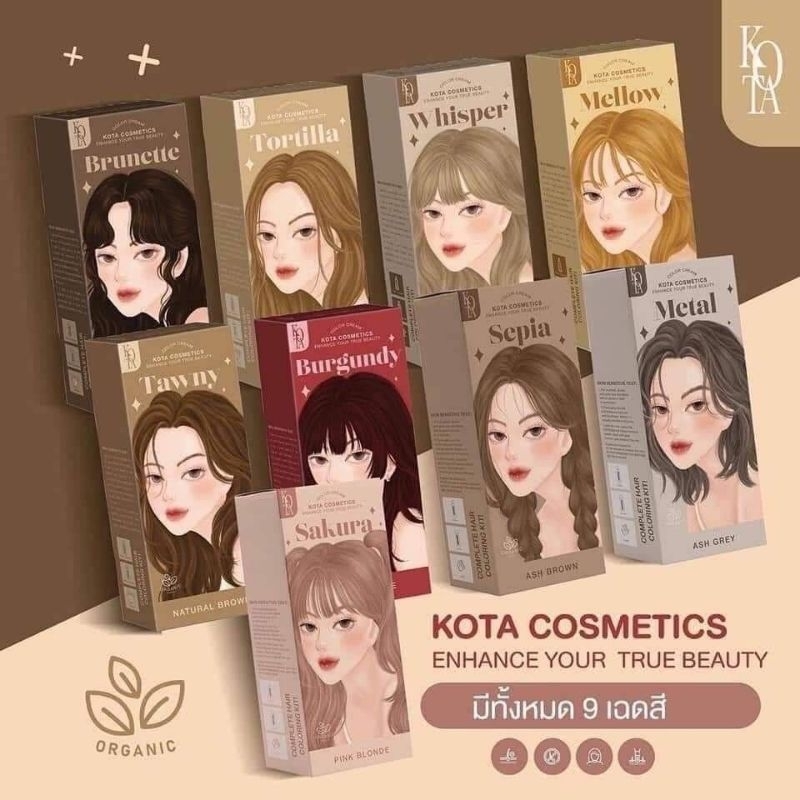 ✨ใหม่✨สีย้อมผม Kota โคตะ สีย้อมผม ยาย้อมผม มีครบทุกสี