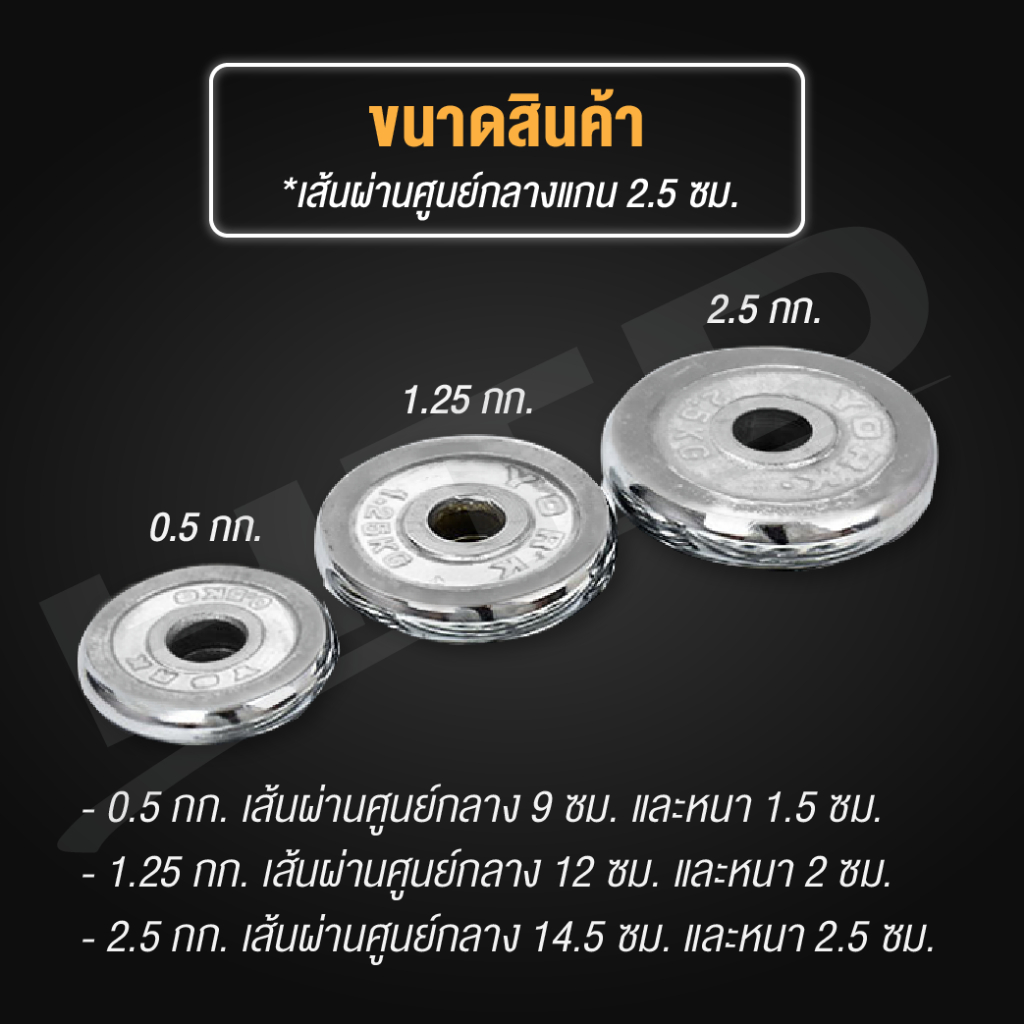 BG Dumbbell ดัมเบลโครเมี่ยม รุ่น Q301 ปรับน้ำหนัก พร้อมกล่อง ยกน้ำหนัก สร้างกล้ามเนื้อ 15KG. 20KG. 30KG. - รูปที่ 7