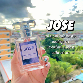 น้ำหอมผู้ชายกลิ่น Jose