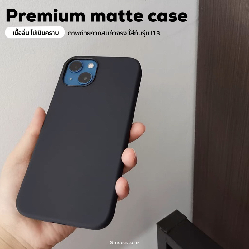 Premium matte case 11-14promax • เคสนิ่มสีดำล้วน คลุมรอบเครื่อง • พร้อมส่งจากไทย 🇹🇭 เคสเนื้อแมทดำด้าน - รูปที่ 4