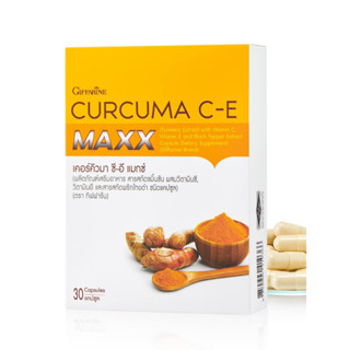 🔥ส่งฟรี🔥 เคอร์คิวมา ซี อี แมกซ์ Curcuma C E maxx ขมิ้นชัน ชนิดแคปซูล