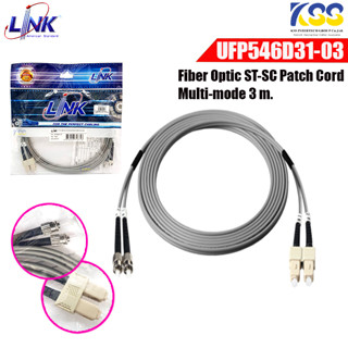 LINK Fiber Optic UFP546d31-03 ST/SC  MM ยาว3เมตร