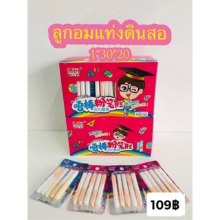 ลูกอมแท่งดินสอ 30 ชิ้น (ขนมนำเข้า)