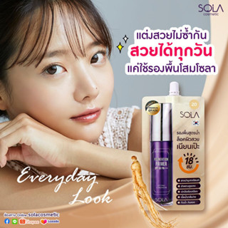 SoLaครีมรองพื้นชนิดซอง 7มล.  เบอร์30