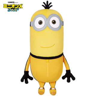 Ichiban Kuji Minion Fever  : C Prize