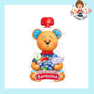 Bambolina แบมโบลิน่า ผลไม้บด100% อาหารเสริมสำหรับเด็ก (แอปเปิ้ล+บลูเบอร์รี่)