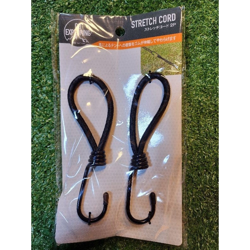 สายยืด Seria Stretch Cord 2P .