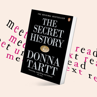 The Secret History by Donna Tartt (หนังสือภาษาอังกฤษ)