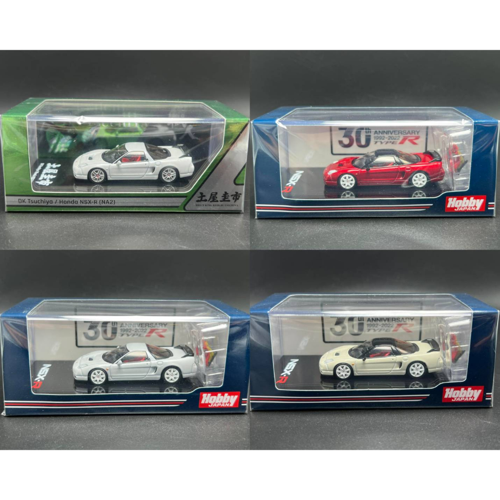 Hobby JAPAN 1:64 Honda NSX-R (NA2) Pearl Red