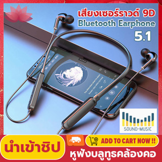 Pro Light ชุดหูฟังบลูทูธไร้สาย สําหรับเล่นกีฬา วิ่ง หูฟังบลูทูธไร้สาย หูฟังไร้สาย In-Ear Wireless Bluetooth Earphone