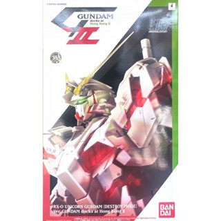 Hg 1/144 RX-0 Unicorn Gundam [Destroy Mode] Ver Gundam Docks at Hong Kong