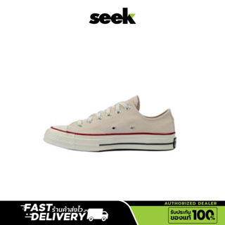 CONVERSE รองเท้าผ้าใบ รุ่น CHUCK 70 OX CREAM (UNISEX)  สีขาว - ร้านSEEK การันตีของแท้ 100%  Authorized Dealer