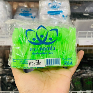 ช้อนพายบัวไอศครีมคละสีใส ตราดอกบัว 100/แพค (สีเขียว)