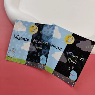 แพ็คประหยัดA4 10ใบ ฟิล์มเคลือบเย็น กลิตเตอร์/โฮโลแกรม/ผิวด้าน/ใส/พิเศษ