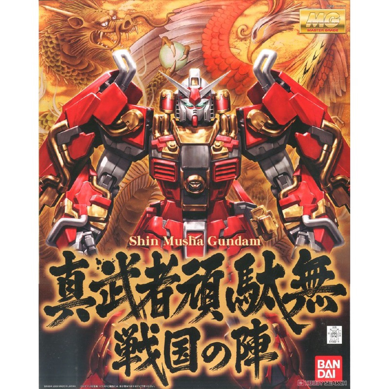 BANDAI MG Shin Musha Gundam Special งานประกอบทำสีสำเร็จ